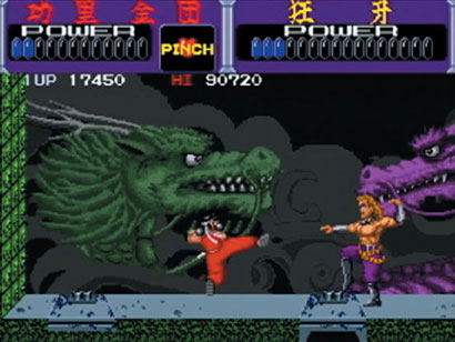 Taito Memories First Volume image 8