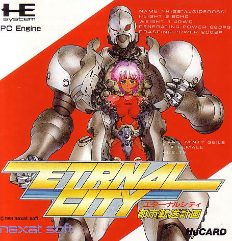 Eternal City: Toshi Tensou Keikaku image 1