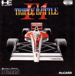 F-1 Triple Battle_