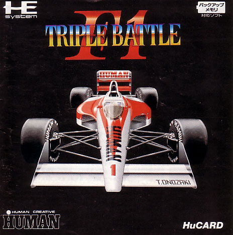F-1 Triple Battle image 1