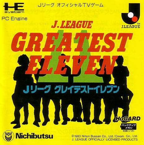 J-League Greatest Eleven image 1