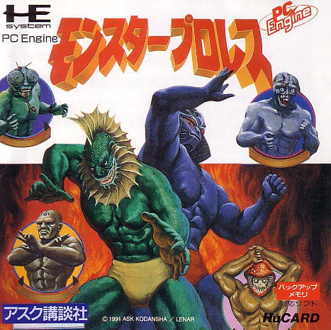 Monster Pro Wrestling image 1