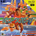 Power Sports thumbnail 1