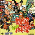 Sengoku Mahjong thumbnail 1