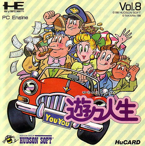 YouYou Jinsei image 1