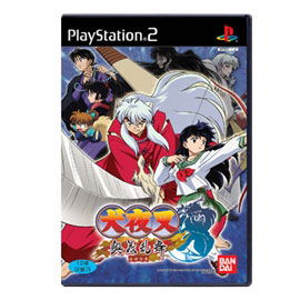 Inuyasha: Ougi Ranbu image 1