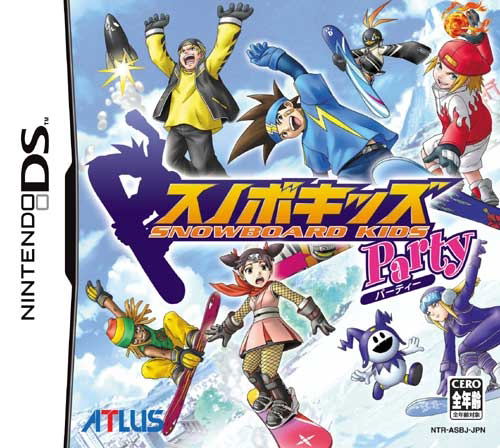 Snowboard Kids Party image 1