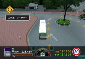 Tokyo Bus Guide 2