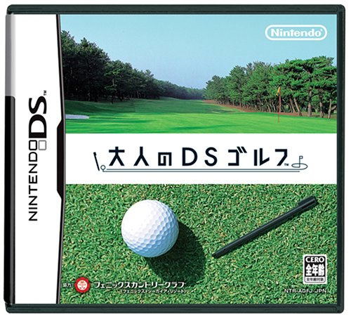 Otona no DS Golf image 1