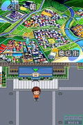 Urusei Yatsura: Endless Summer thumbnail 4