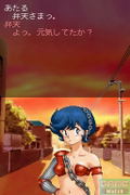 Urusei Yatsura: Endless Summer thumbnail 5