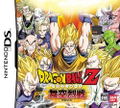 Dragon Ball Z: Bukuu Ressen thumbnail 1