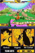 Dragon Ball Z: Bukuu Ressen thumbnail 3