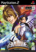 NeoGeo Battle Coliseum thumbnail 1