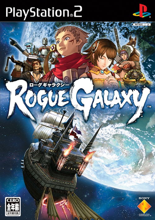 Rogue Galaxy image 1