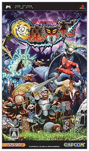 Ultimate Ghosts 'N Goblins (Sony PSP, 2006) hotsell *BRAND NEW, SEALED*.