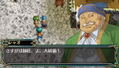 The Legend of Heroes V: A Cagesong of the Ocean thumbnail 2