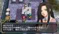 The Legend of Heroes V: A Cagesong of the Ocean thumbnail 3
