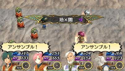 The Legend of Heroes V: A Cagesong of the Ocean image 7