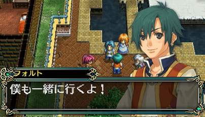 The Legend of Heroes V: A Cagesong of the Ocean image 10