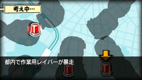 Patlabor The Mobile Police: Kamubakku MiniPato image 3