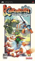 Karakuri / Tokobot thumbnail 1