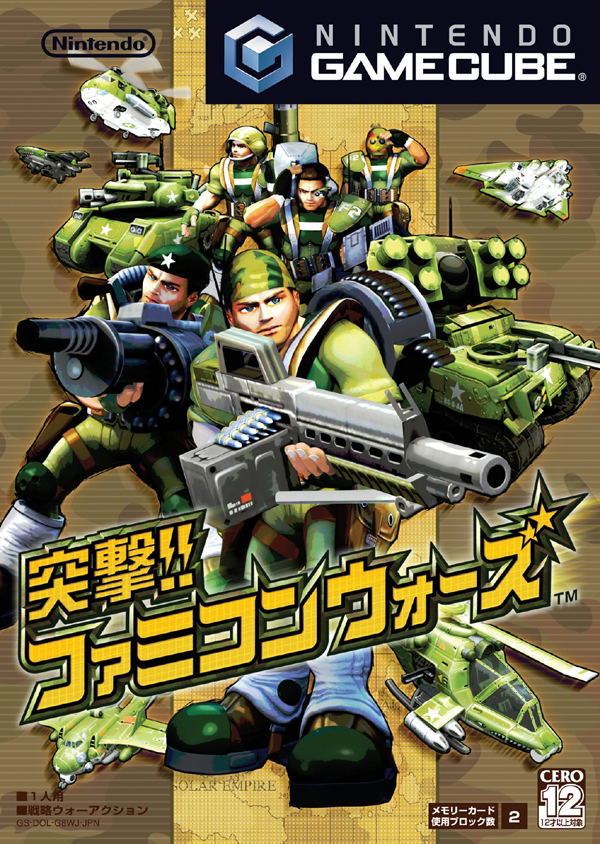 Famicom Wars image 1