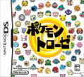 Pokemon Torouze thumbnail 1
