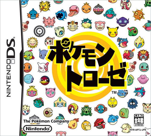 Pokemon Torouze image 1