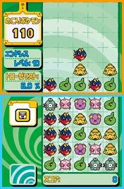 Pokemon Torouze image 2