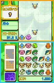 Pokemon Torouze image 5