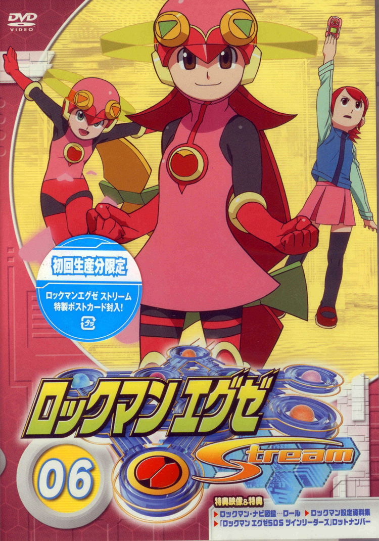 Rockman Exe Stream 6 image 1