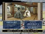 Nobunaga no Yabou: Ranseiki (Koei Selection Series) image 2
