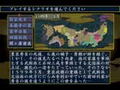 Nobunaga no Yabou: Ranseiki (Koei Selection Series) thumbnail 4