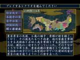 Nobunaga no Yabou: Ranseiki (Koei Selection Series) image 4