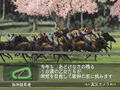 Winning Post 6 (Koei Best) thumbnail 2