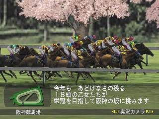Winning Post 6 (Koei Best) image 2