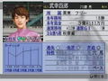 Winning Post 6 (Koei Best) thumbnail 6