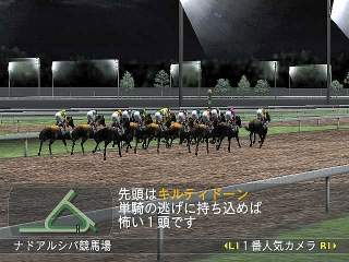 Winning Post 6 (Koei Best) image 7
