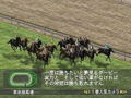 Winning Post 6 (Koei Best) thumbnail 10