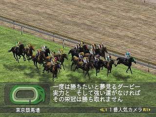 Winning Post 6 (Koei Best) image 10