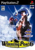 Winning Post 6 (Koei Best) thumbnail 1
