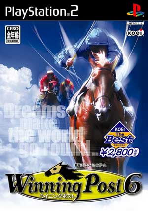 Winning Post 6 (Koei Best) image 1