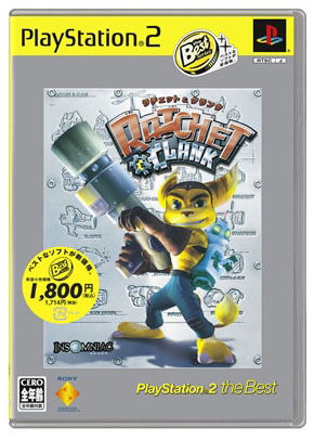Ratchet & Clank (PlayStation2 the Best) image 1