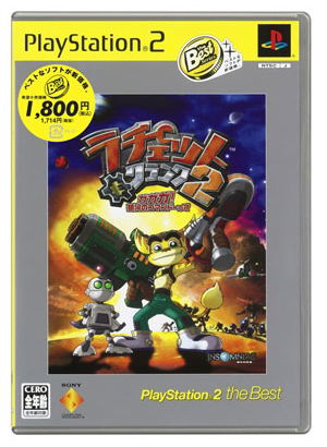 Ratchet & Clank: Going Commando (PlayStation2 the Best) image 1