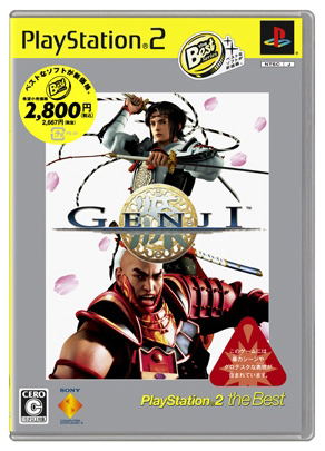 Genji (PlayStation2 the Best) image 1