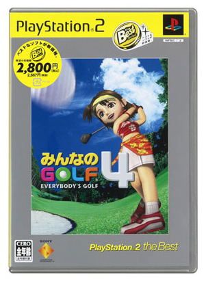 Everybody's Golf 4 /  Minna no Golf 4 (PlayStation2 the Best) image 1