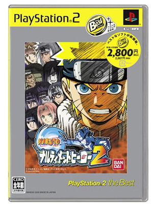 Naruto: Narutimett Hero 2 (PlayStation2 the Best) image 1