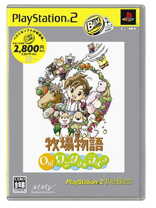 Harvest Moon: A Wonderful Life (PlayStation2 the Best) image 1