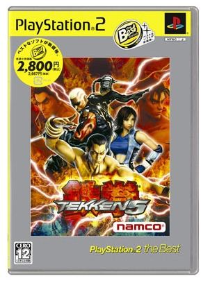 Tekken 5 PS2 NAMCO Sony PlayStation 2 From Japan